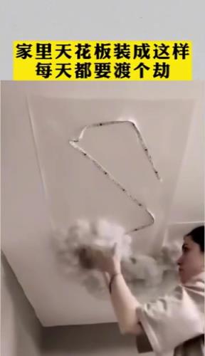 年轻人的个性装修，这算不算天花板装饰中的天花板？