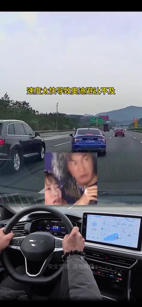 奧迪穩(wěn)定性還是好！