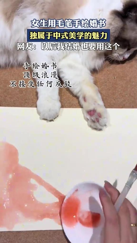 女生用毛笔手绘婚书