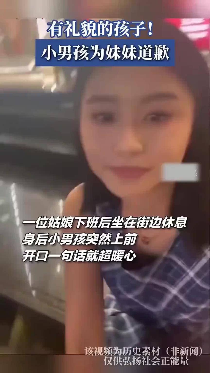 太棒了！小姐姐被泡泡吹到，小男孩挺身而出为妹妹道歉！