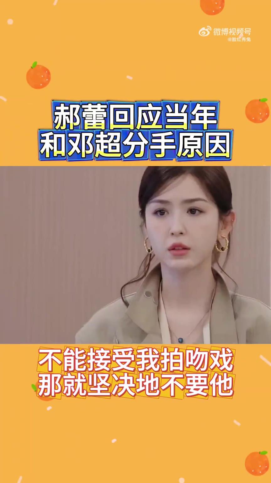 女演员结了婚接吻戏对象介意怎么办，郝蕾：勇敢的不要他！