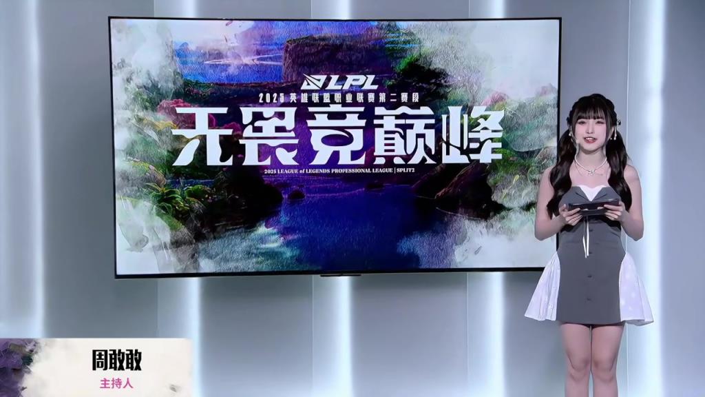 今日互動(dòng)女主持周敢敢：連衣短裙完美的展現(xiàn)身材優(yōu)勢(shì)！