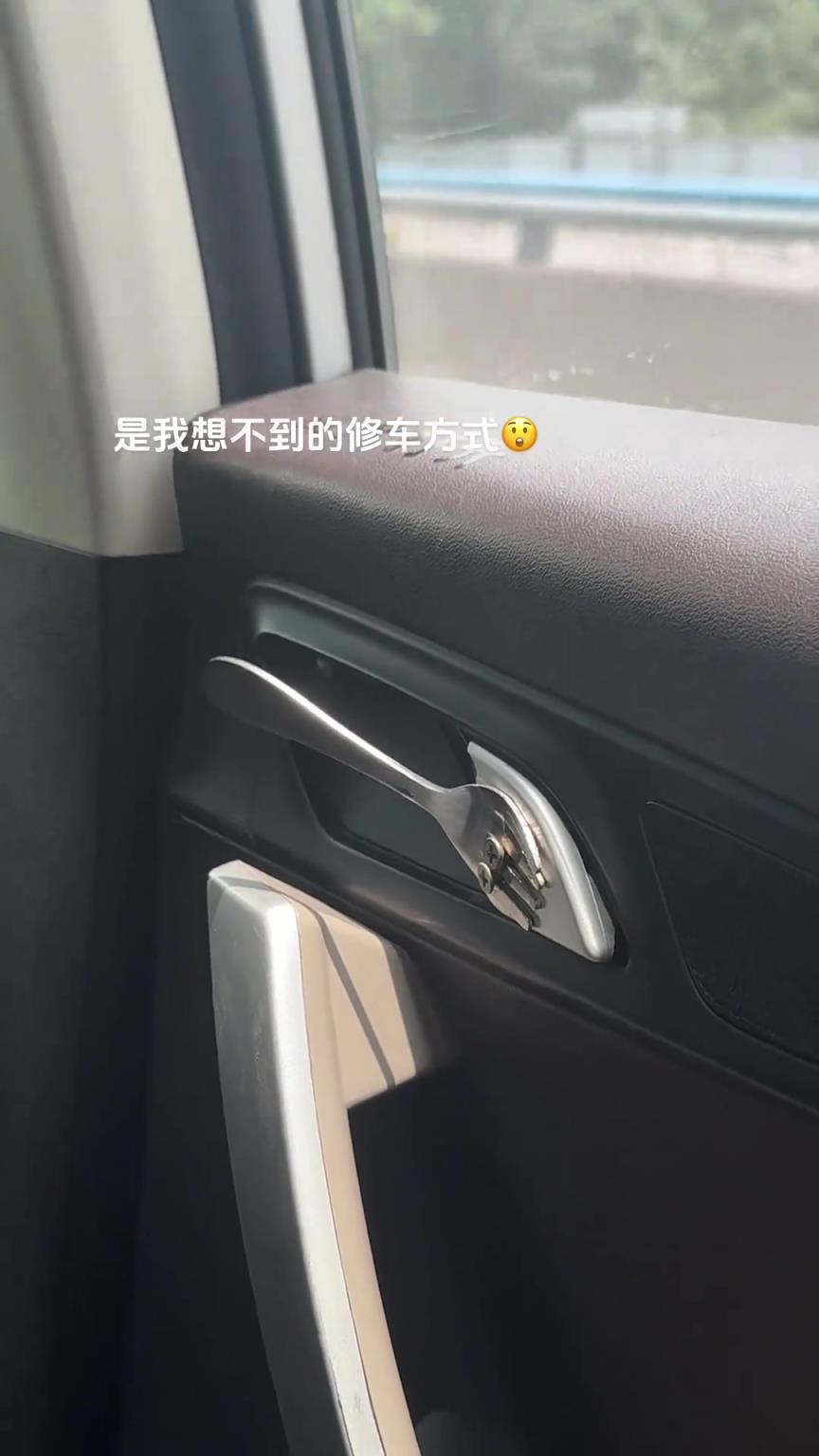 意想不到的修车方式！真是太有才了