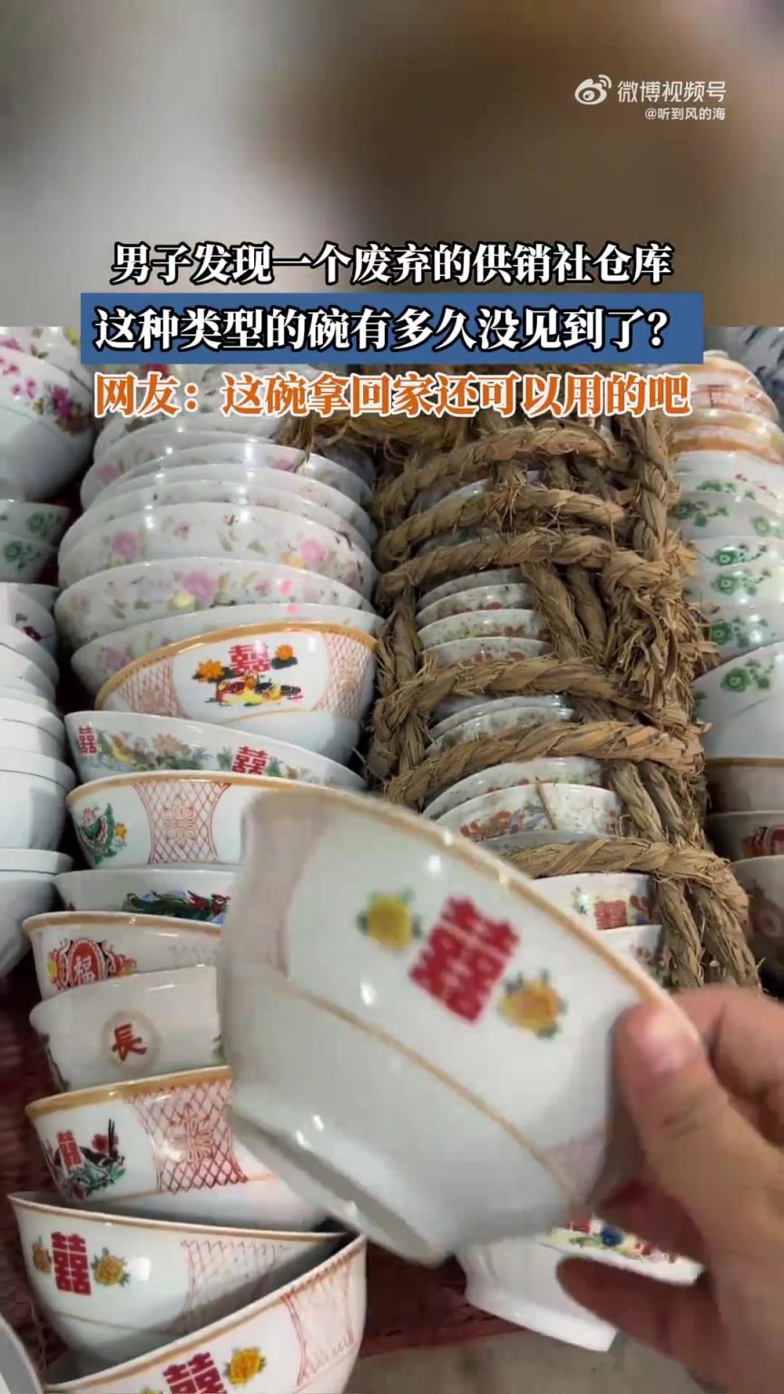 男子发现一个废弃的供销社仓库，这种类型的碗有多久没见到了？