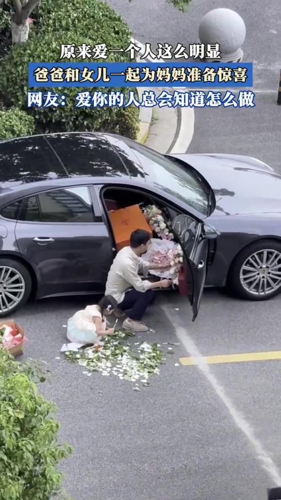 原來愛一個人這么明顯，爸爸和女兒一起為媽媽準備驚喜