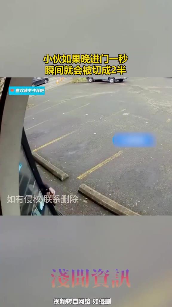 小伙如果晚进门一秒后果不堪设想！