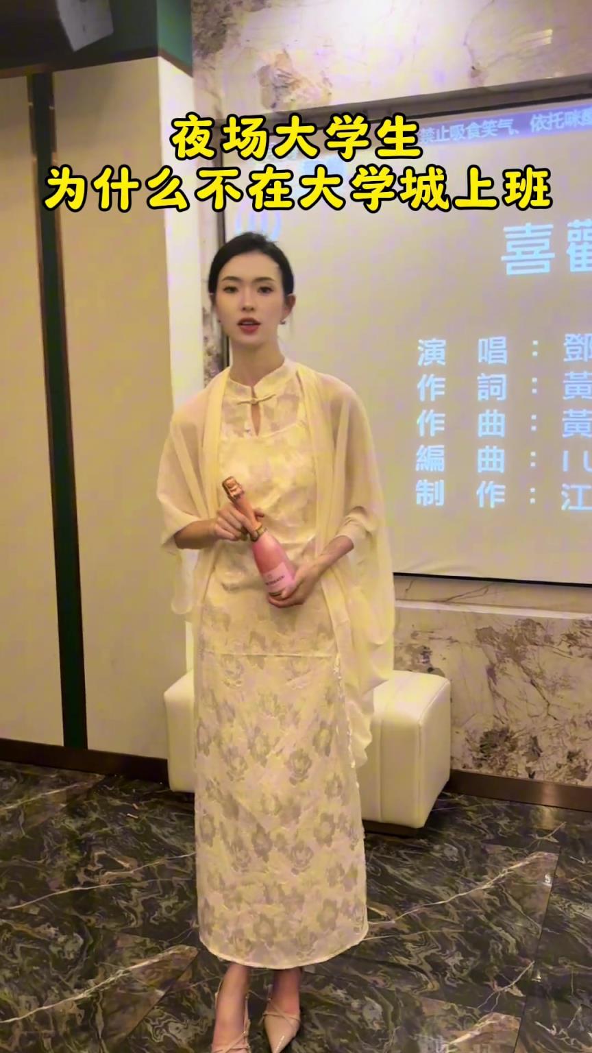 夜場大學(xué)生為什么不在大學(xué)城上班？