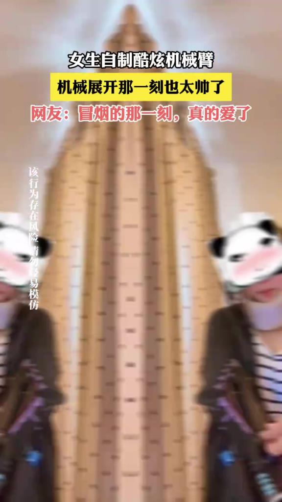 女生自制酷炫機械臂，機械展開那一刻也太帥了