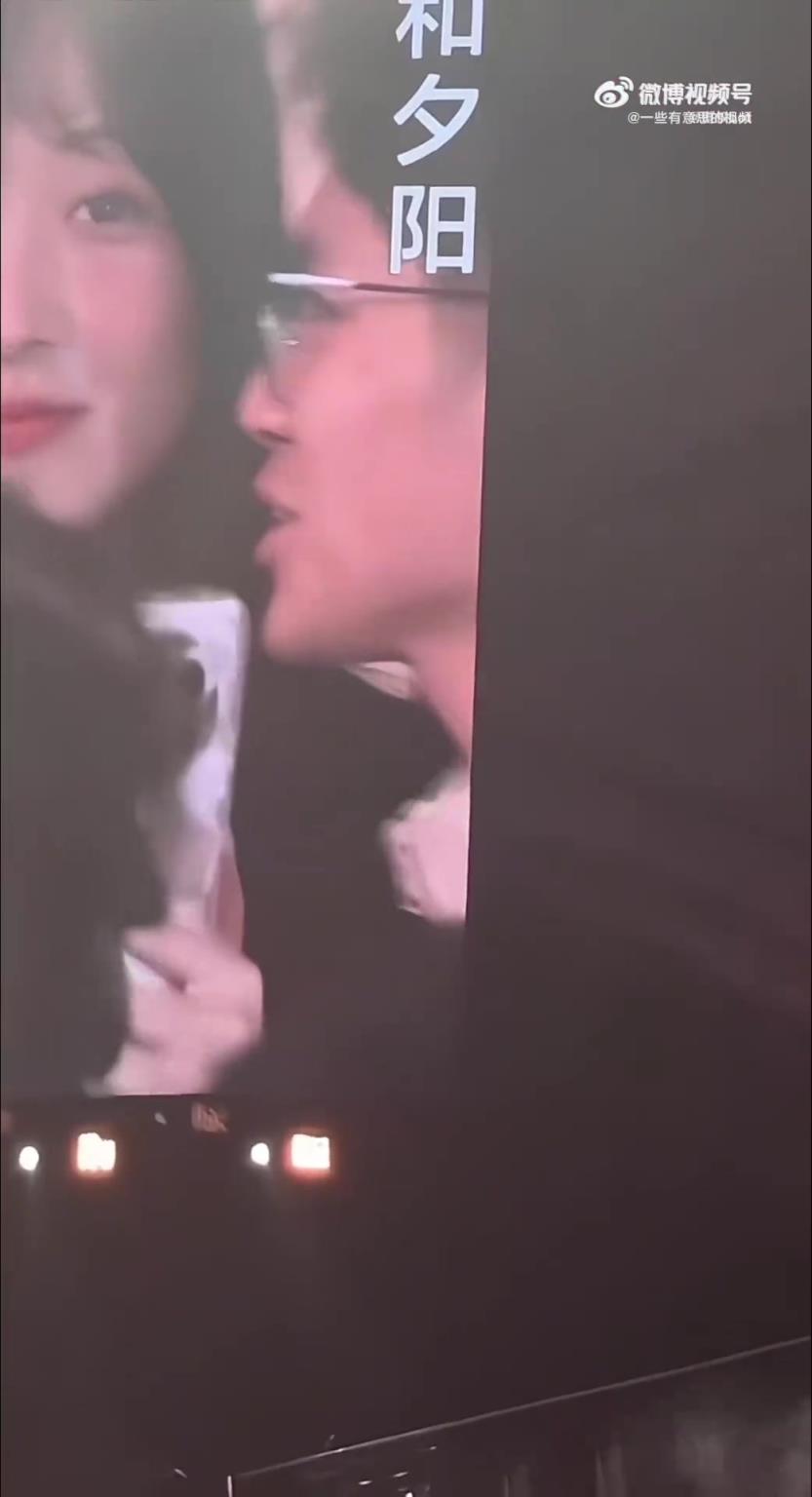 李榮浩演唱會現場,大屏上拍到一男子想親女子卻遭躲避!!!