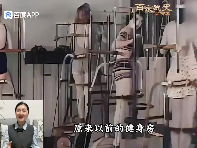 1932年美国贵妇健身影像，这么好的健身房居然没有了
