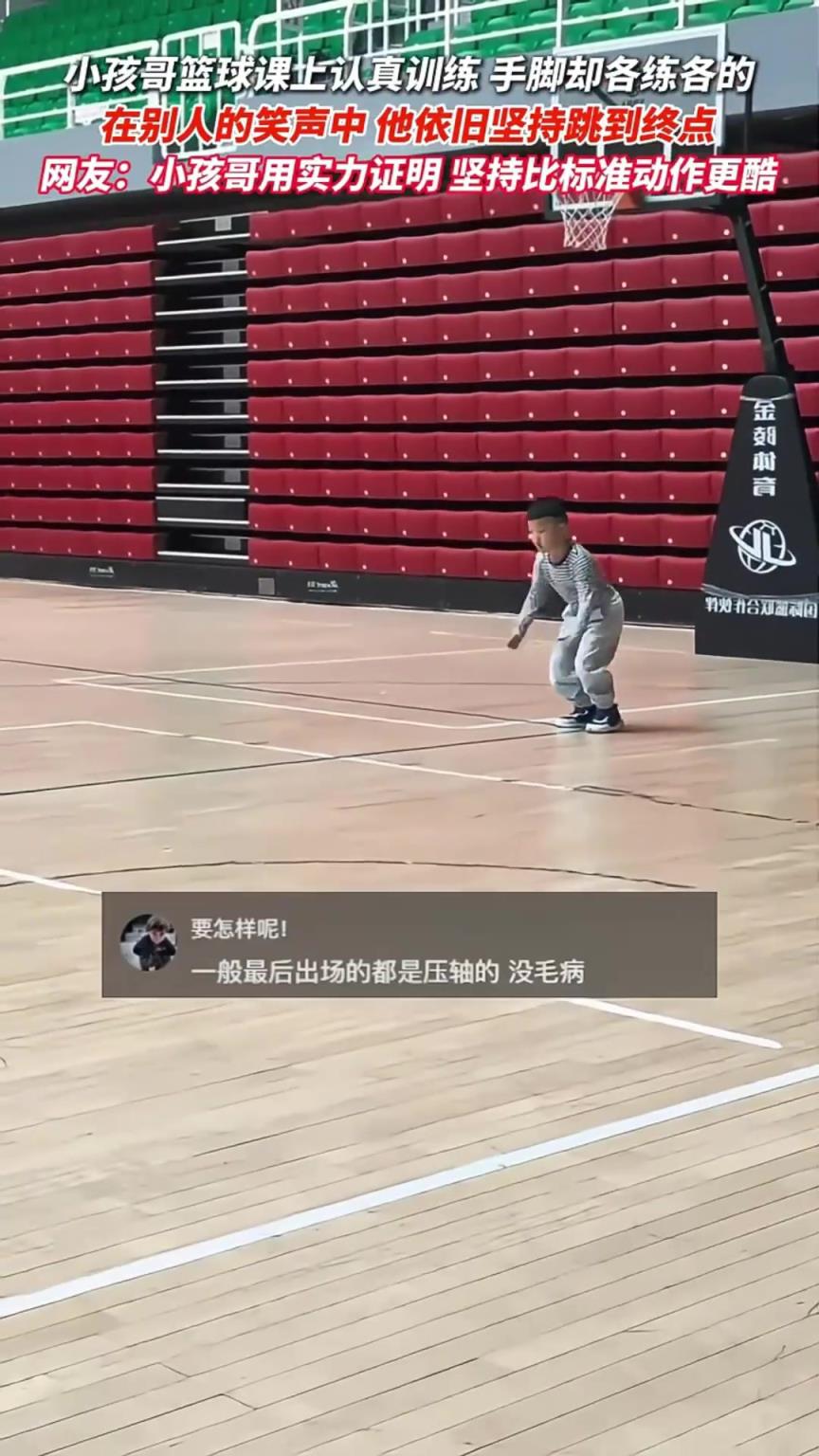小孩哥籃球課上認(rèn)真訓(xùn)練 手腳卻各練各的
