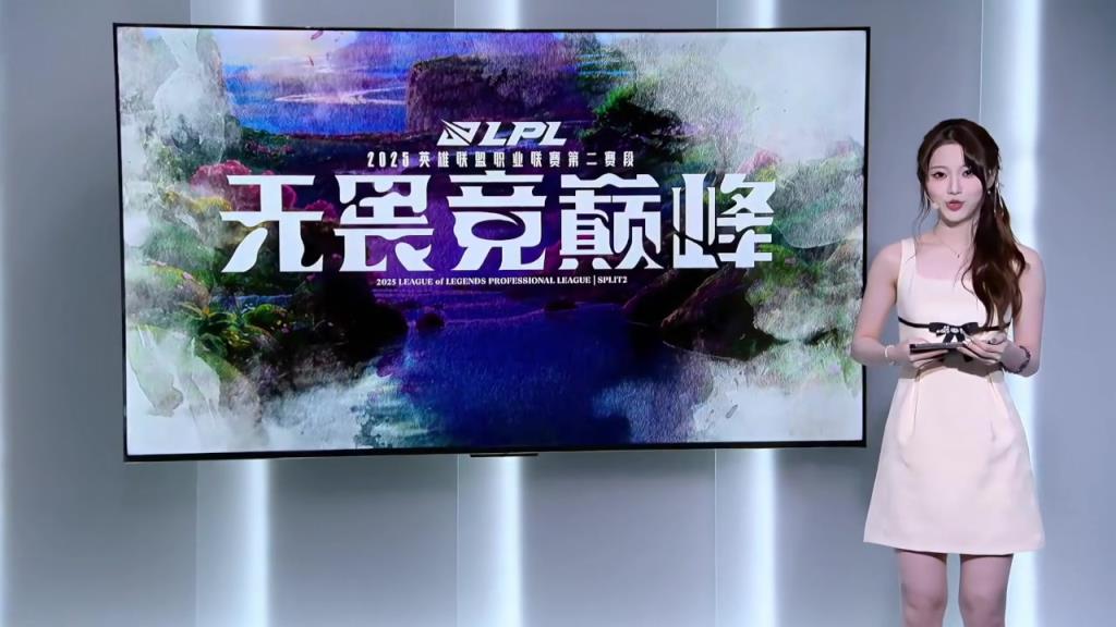誰(shuí)的老婆？！阿芙身著淡粉色短裙擔(dān)任本場(chǎng)互動(dòng)主持