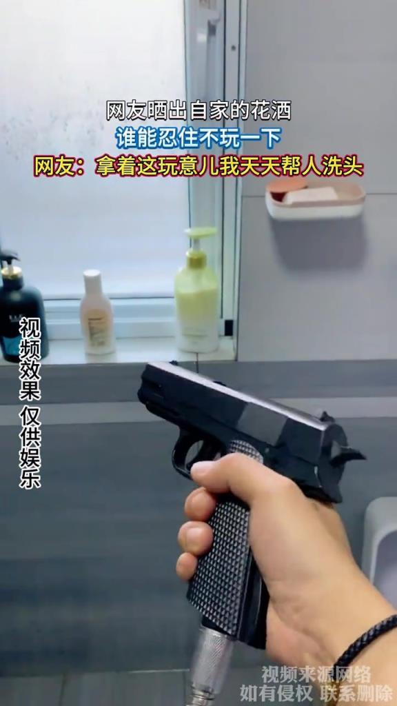 網(wǎng)友曬出自家的花灑,誰(shuí)能忍住不玩一下!!!