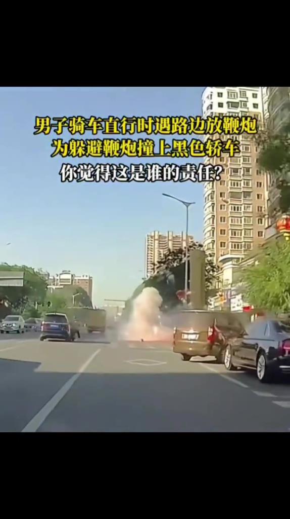 女子骑车遇到路边放鞭炮,为躲避鞭炮撞上旁边车辆!!!