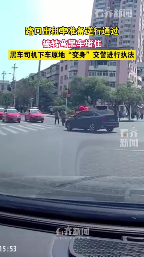 路口出租車準備逆行通過 被轉(zhuǎn)彎黑車堵住