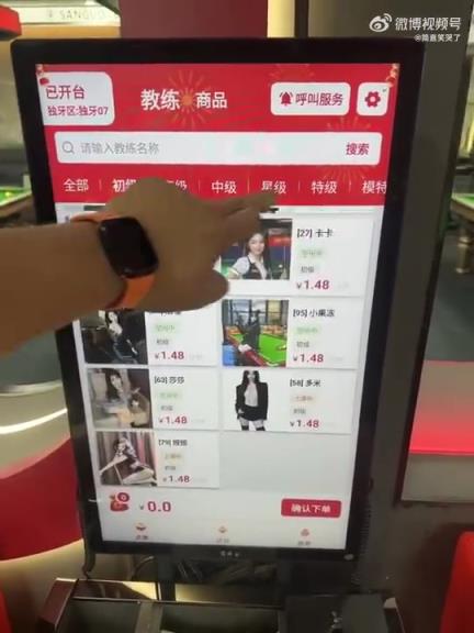 如今打臺球太高端，普通消費者難以承受