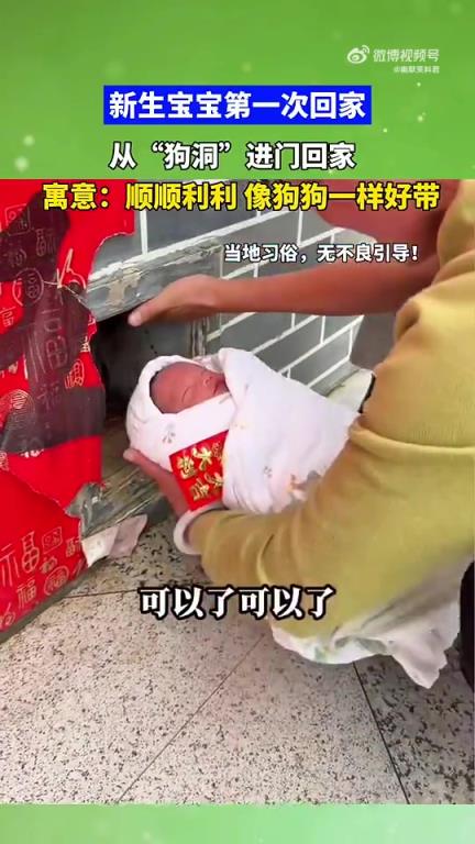 新生宝贝回家的仪式感！