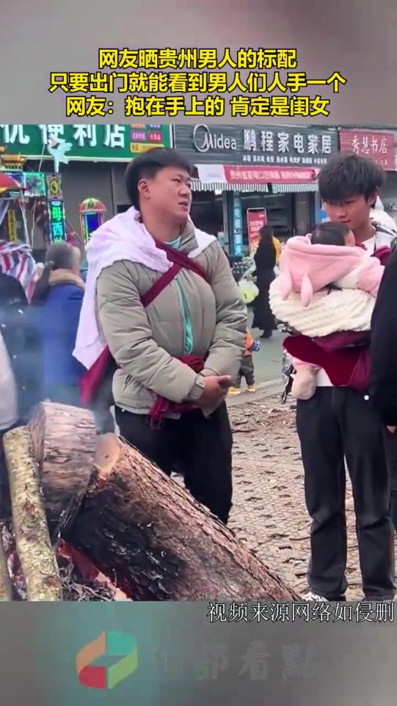 网友晒贵州男人的标配，只要出门就能看到男人们人手一个