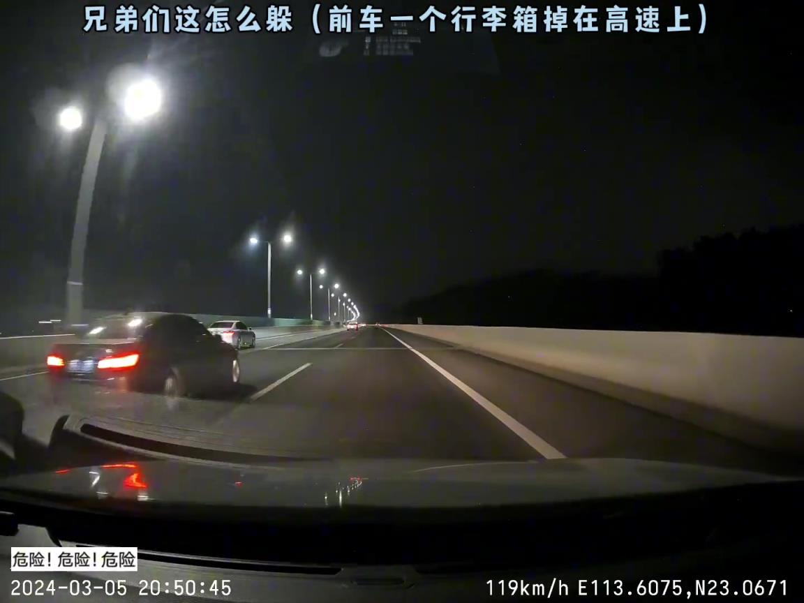 这神仙也躲不过！开高速前面一个行李箱掉下来