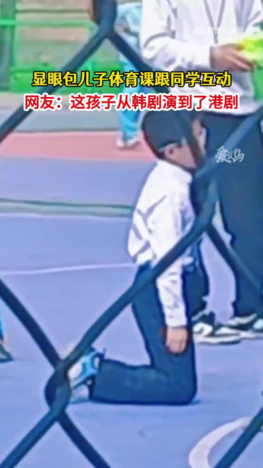 這孩子：從韓劇舞臺邁向港劇天地