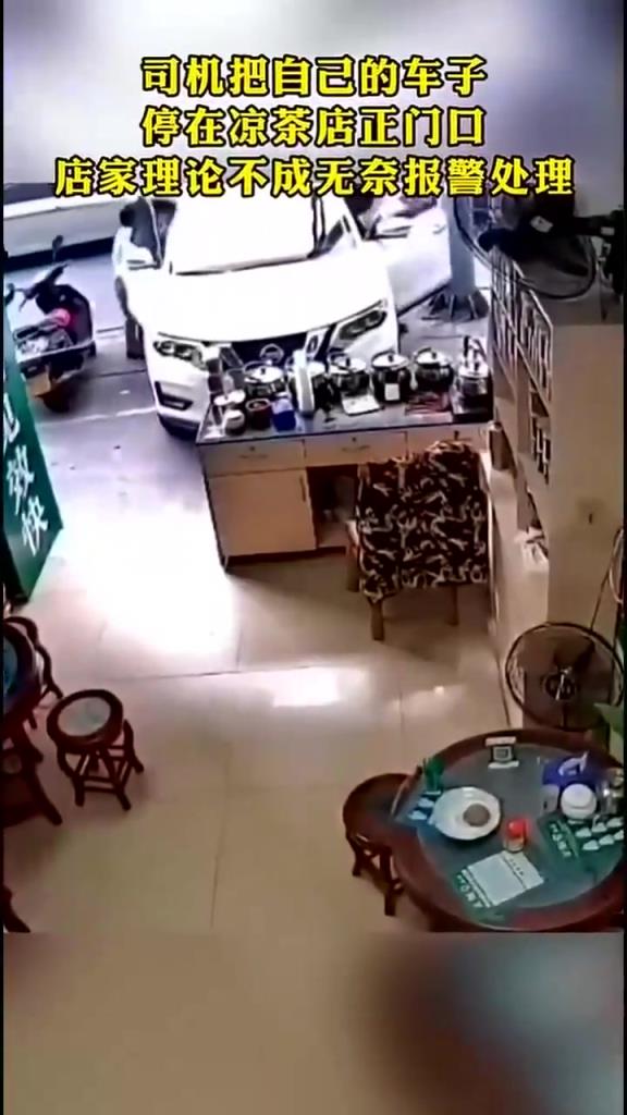 是我就开辆车堵他屁股后面