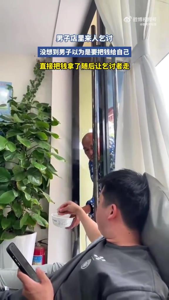 男子店里來(lái)人乞討！