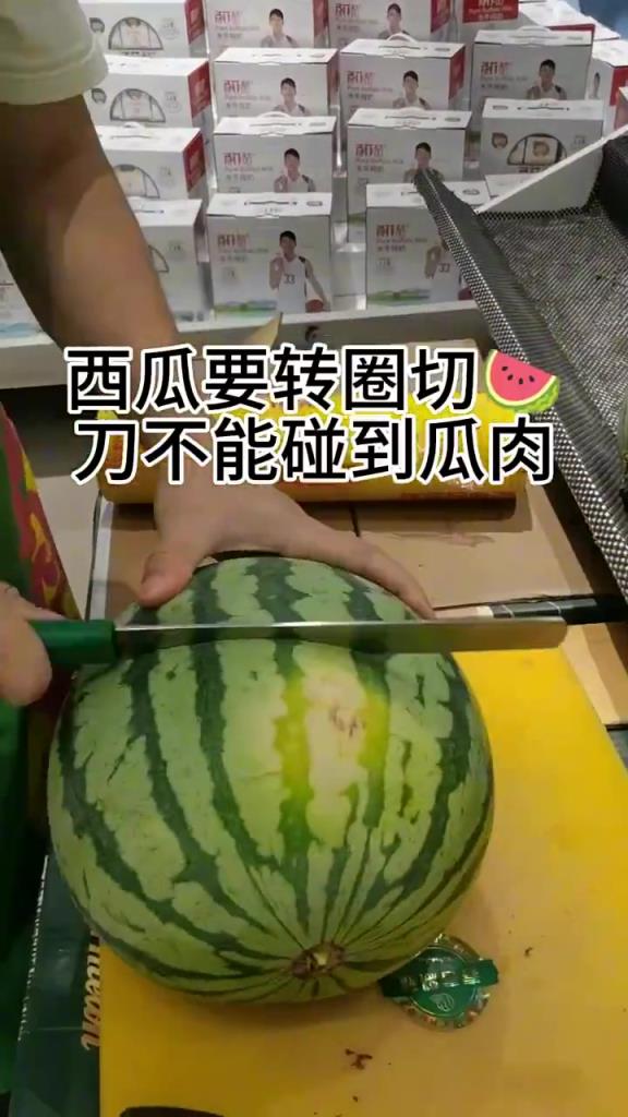 這樣切會(huì)更甜嗎？