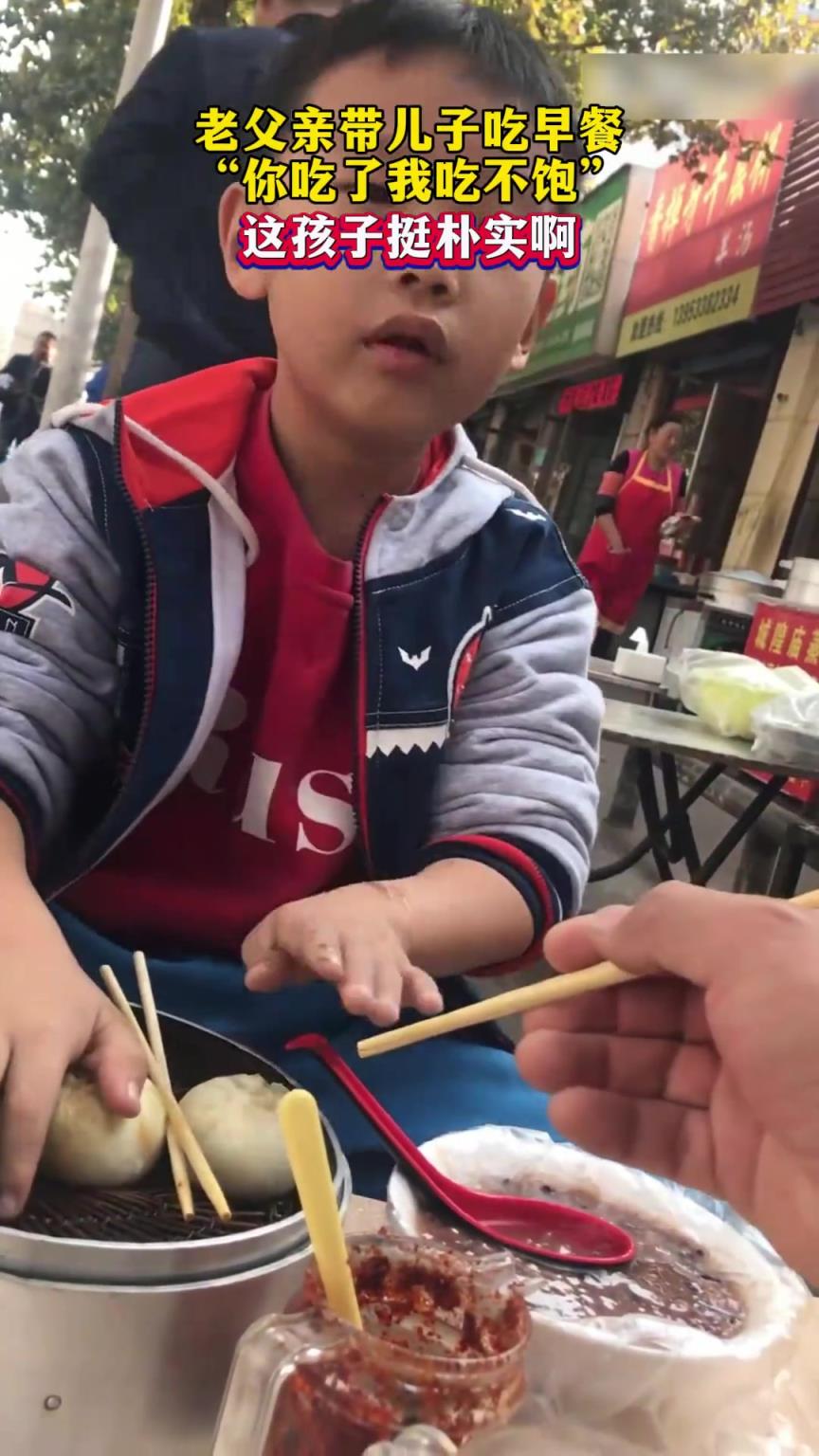 老父親帶兒子吃早餐，兒子不讓父親吃小籠包 你吃了我吃不飽