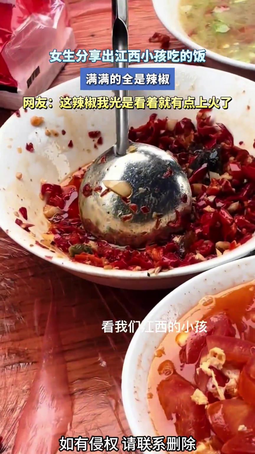 女生分享出江西小孩吃的飯，滿滿的全是辣椒