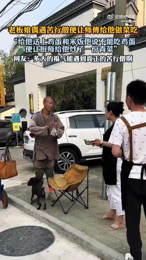 老板娘偶遇苦行僧邀餐，暖心舉動獲贊