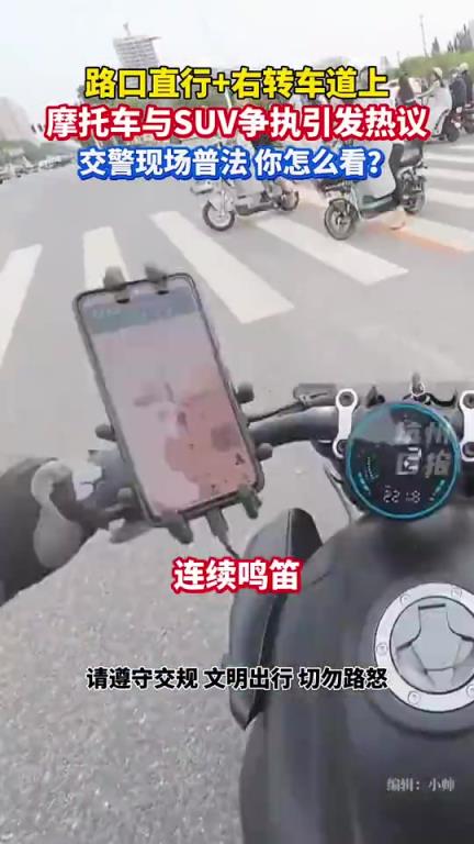 河北保定一路口，摩托車和SUV爭執引發熱議…