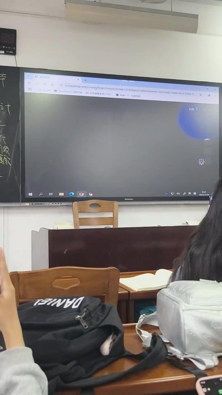 生怕我們學習通簽到嗎？老師