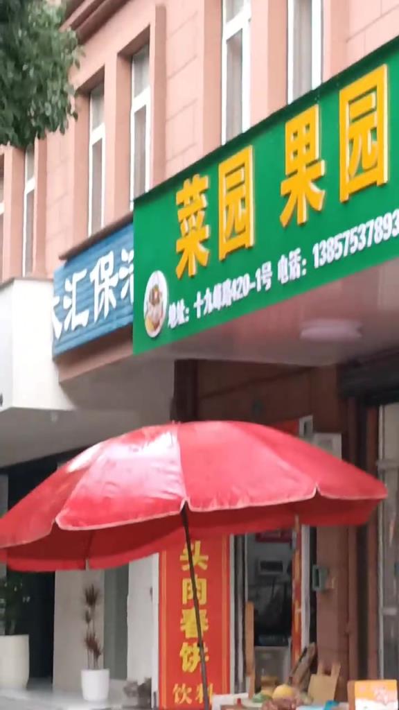 果然是人才！用灑水工具秒治喇叭外放的商家