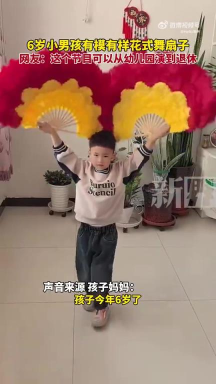 6岁小男孩有模有样花式舞扇子