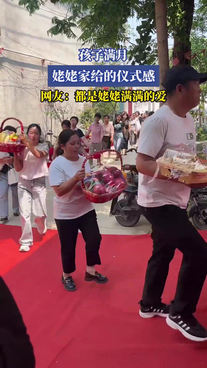 孩子滿月，姥姥家給的儀式感，網(wǎng)友：都是姥姥滿滿的愛