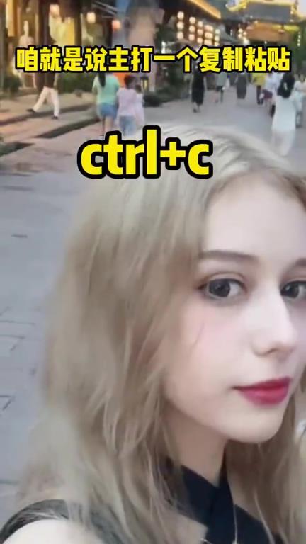 太像了吧！你不會把她妹妹認(rèn)成你老婆吧??！