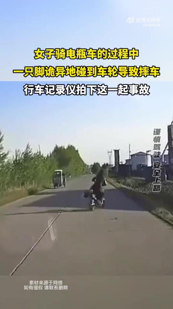 女子騎電瓶車腳卡車輪摔車，詭異瞬間被記錄