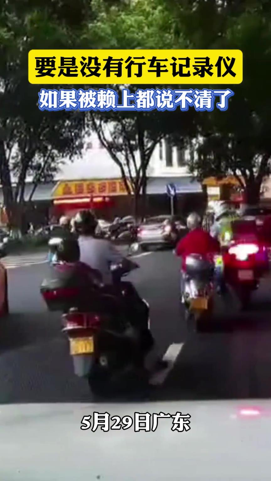要是沒有行車記錄儀，如果被賴上都說不清了