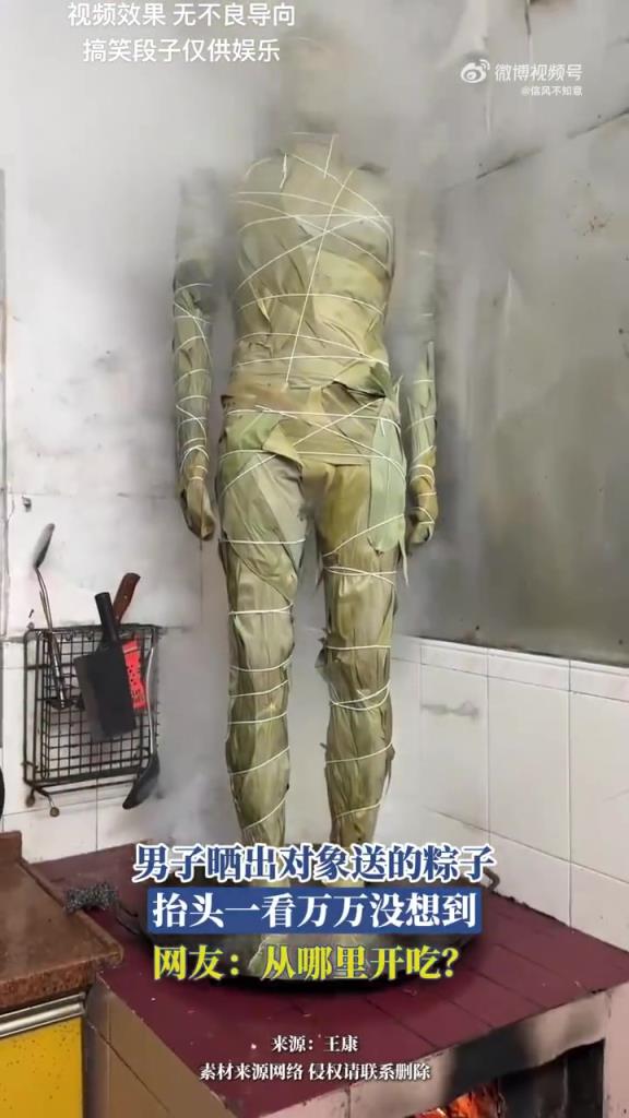 男子曬出對(duì)象送的粽子，抬頭一看萬(wàn)萬(wàn)沒(méi)想到，網(wǎng)友：從哪里開吃！