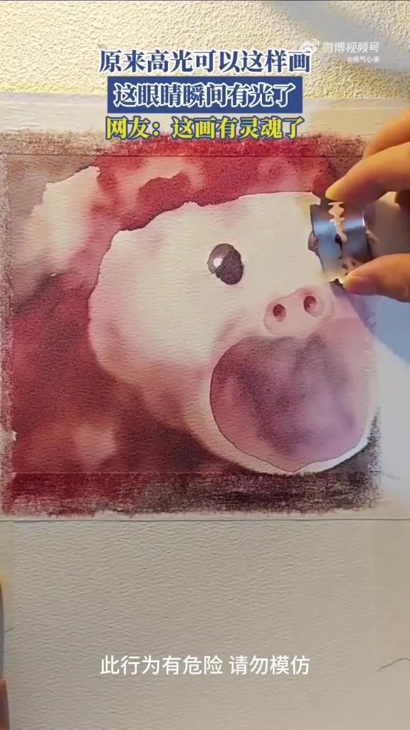 高光画法让眼睛 “有光”，网友：灵魂画手在线教学