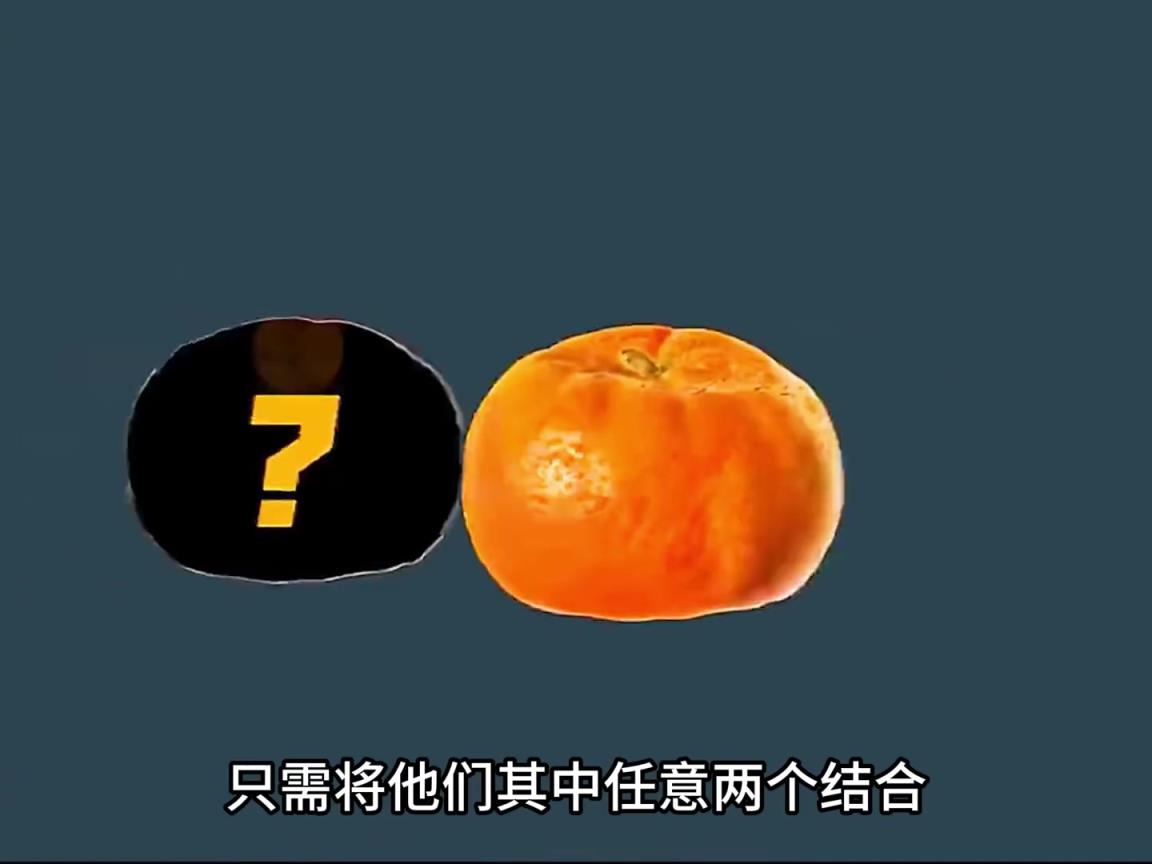 世界上關(guān)系最復(fù)雜的水果