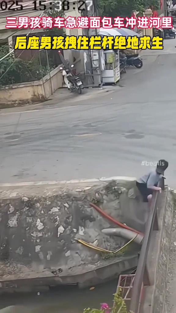 三男孩騎車遇面包車急避,后座少年憑本能抓牢欄桿死里逃生!