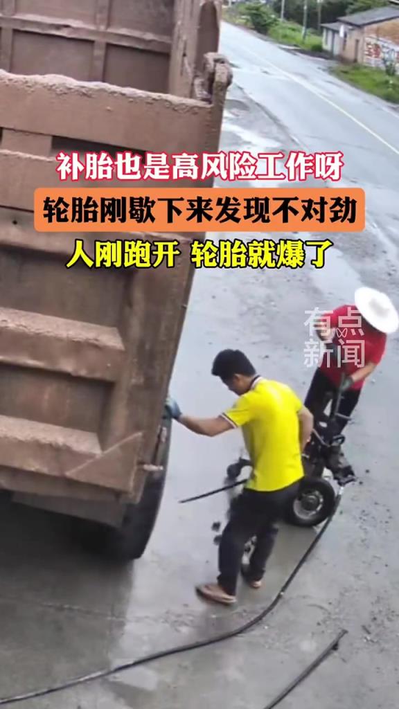 轮胎刚卸下来发现不对劲 人刚跑开 轮胎就炸了
