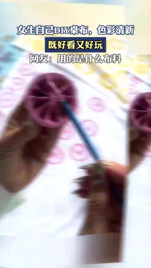 女生自己DIY桌布，色彩清新既好看又好玩?。? title=