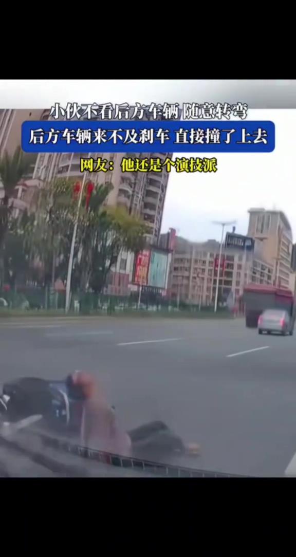 小伙不顾后方车辆随意拐弯,导致后车直接撞了上去!!