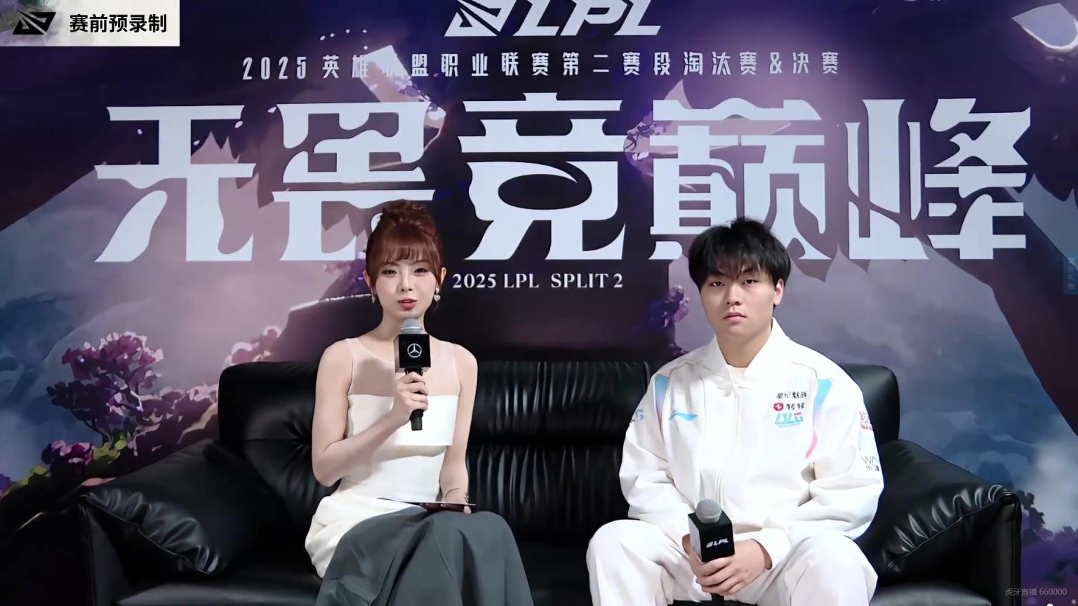 赛前采访：上次我们赢了IG所以今天也会赢，中野赢比赛就能赢