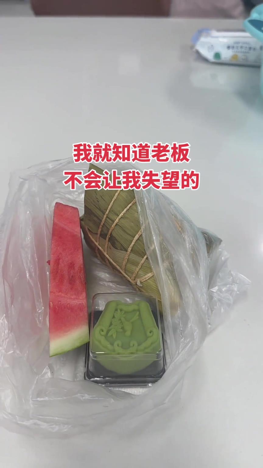 就知道老板不會(huì)讓我失望的！有總比沒有好吧！