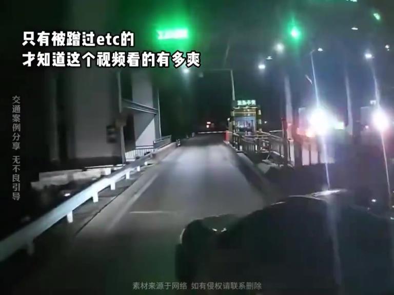 只有被蹭過etc的，才知道這個視頻有多爽