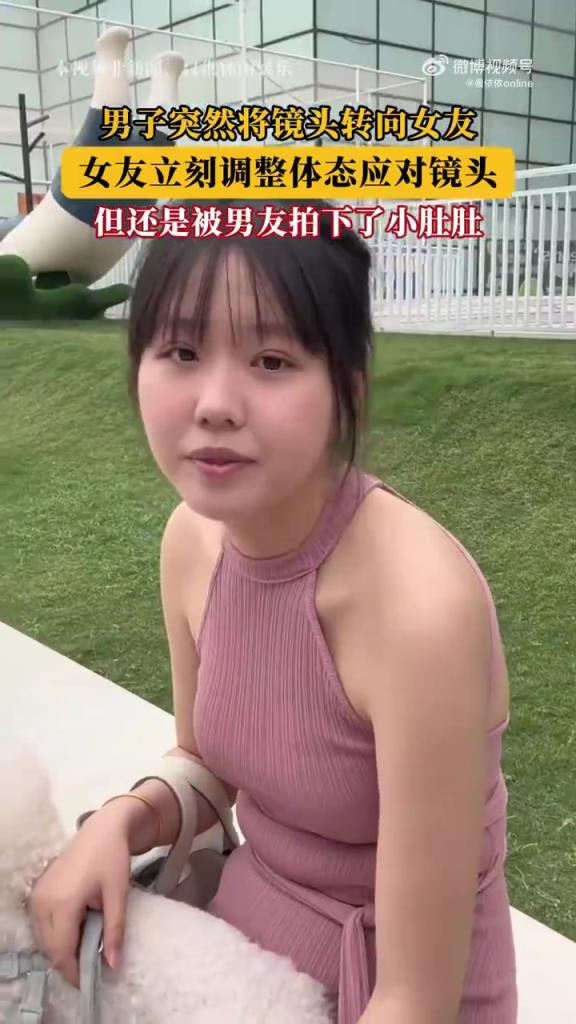 男子突然將鏡頭轉向女友，女友立刻調(diào)整體態(tài)應對鏡頭
