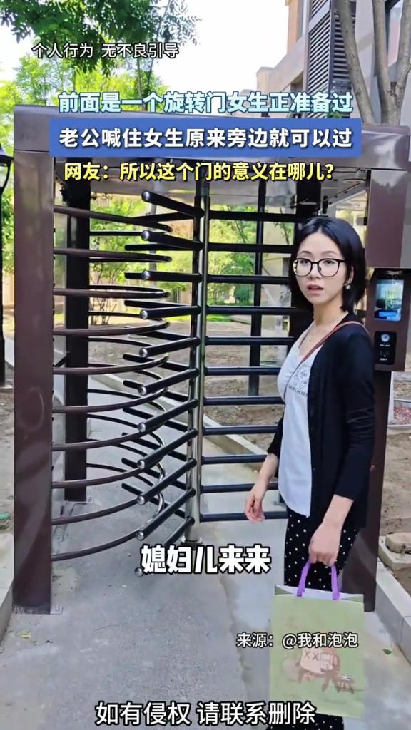 所以这个门的意义在哪!!!